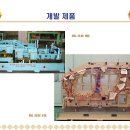 (주)씨텍