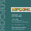 양평-용문-용문-6 | 양평 용문 큐비클 화장실 칸막이 교체, 어린이 큐비클 시공 후기