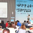 경기도 양평군 다문초등학교 이미지