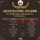 브레인영재교육학원