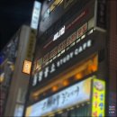 30분 순환운동 | 하안동 여성전용 헬스장 추천 | 써니업 여성맞춤 피트니스 광명하안점 30분 순환운동 후기