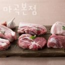 육시리 마곡본점 이미지