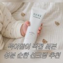 아기 피부에도 안전한 선크림｜바른채움 무기자차 채움 선크림 솔직후기