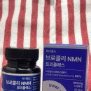 이너띵스 브로콜리 NMN 트리플에스 이너뷰티 관리템 두달 후기 공병템