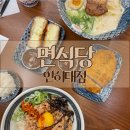 6815 | 가성비 좋은 인하대 맛집 면식당 마제소바 돈코츠라멘 솔직 후기