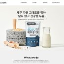 (주)드림리더 네이버블로그