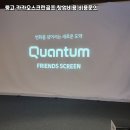 카카오스크린 - 김포시 김포한강11로 328 | 카카오스크린