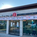 버스터미널관광안내소 이미지