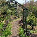 비블리아성서식물원 이미지