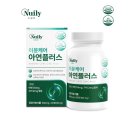 이뮨케어 이미지