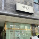 경기도 수원시 팔달구 장다리로283번길 이미지