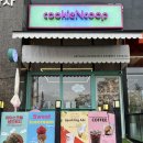 유당공원(주차장) | 양주 옥정 디저트 옥정호수공원 맛집 쿠키앤쿱