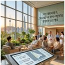 남판교대박공인중개사사무소 | 햇빛 잘 드는 병원이 예후도 좋다? 의외로 놓치기 쉬운 채광과 환기의 부동산적 가치