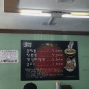 개금2동-5 | <부산/개금맛집> 몽짬뽕 재방문 후기 진짜 최애 짬뽕 ㅠㅠ 찐한고기국물짬뽕