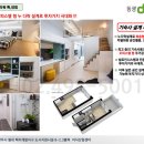 별내택지 이미지