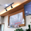 강연우동태찌개세종 이미지