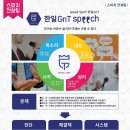 토탈랭귀지 - 강남구 삼성로64길 35 | 토탈랭귀지
