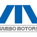 삼보모터스 이미지