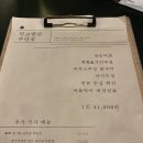 주막다리