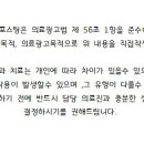 부발한의원 이미지