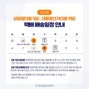 주식회사 천연살균의학처