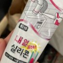 박가스상사