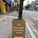 칼버츠 Karvetz | 답십리 분위기 좋은 카페 칼버츠｜와인과 드립커피를 즐길 수 있는 조용한 감성 카페