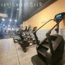 명림빌딩 | 이수역헬스장 나인스피티스튜디오 영업시간 이벤트 안내