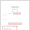 법무법인청률