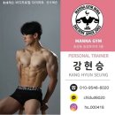 HS복싱 | 대전 헬스장 :: 건강을 위한 운동 대전 송강동 PT 헬스장 추천 내돈내산 솔직후기 , 만나짐 헬스장 🏋🏻‍♀️