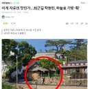 하늘의전 - 연제구 온천천남로 166-13 | 하늘의전