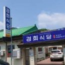 경희농원 이미지