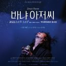 시립극단 제71회 정기공연 네이버블로그