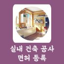 세기건설 M&A