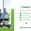 신봉석세무회계사무소 이미지