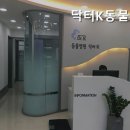 닥터k동물병원 네이버블로그