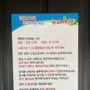 (연천-캠핑)나린오토캠핑장 해지개 프리미엄데크11 방문 후기!!