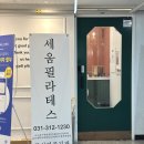 미림프라자앞 이미지