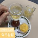 덕모상점