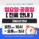 다나아