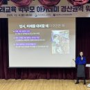 경상북도교육정보센터 이미지