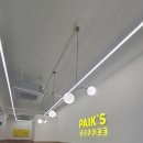 완주고산점 빽다방 이미지