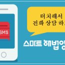 김희영치과 이미지