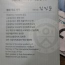 종로연세참재활의학과의원 네이버블로그