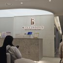 정자프라자약국 | 나팔관조영술 후기 😇