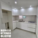 대신3차아파트 이미지