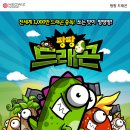 팡팡글로벌 이미지