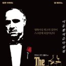 [1973년 영화 '대부'] 사랑의 테마 "더 작게 말해요" Parla Piu Piano - 플라시도 도밍고(ten) 이미지