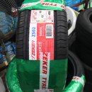 타이어삼산 이미지