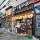 김찬진 돈카츠 이미지